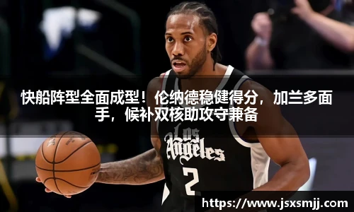 星空综合